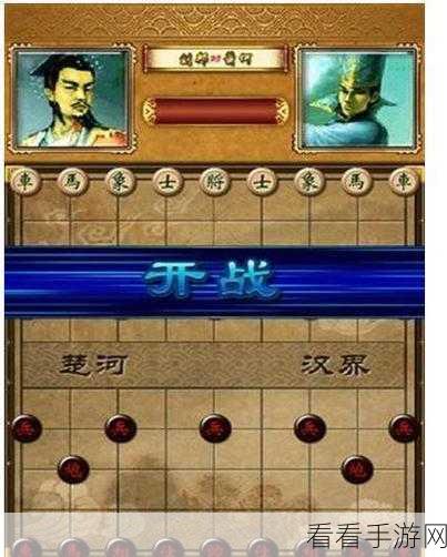 象棋元素融合塔防新体验，楚汉争霸，棋防战纪正版下载开启