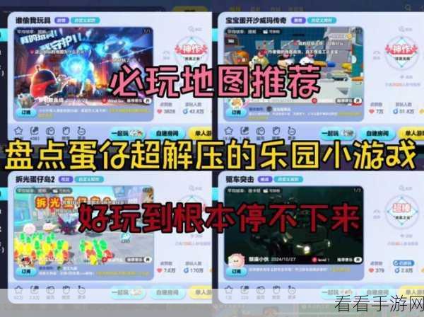 魔性解压新体验，挥棒就完事了——解压神作游戏详解