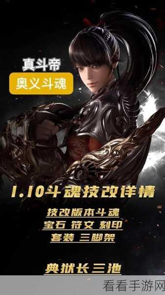 探秘命运方舟，天籁和声的神秘获取之道