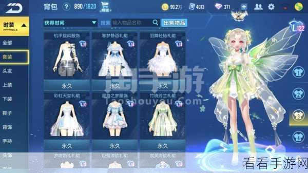 QQ 飞车手游，流月星辉单人座椅获取攻略及价格揭秘