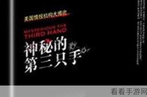 黑色沙漠手游，托巴雷神秘位置大揭秘