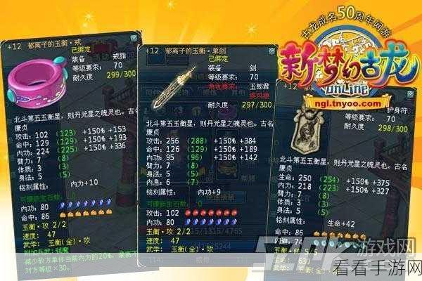 黑色沙漠手游，托巴雷神秘位置大揭秘