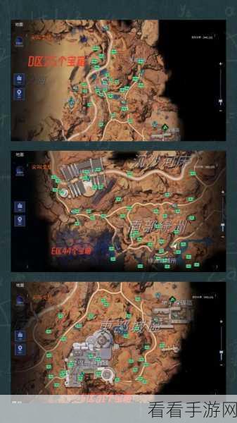 星球重启，伊甸城宝箱开启秘籍与收集全攻略