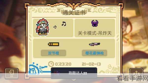 元气骑士，双节棍实战威力全解析