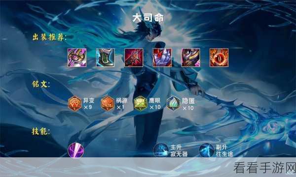2024 新赛季绯梦契约影宗百亿流出装搭配秘籍