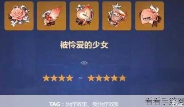 原神希格雯传说任务通关秘籍