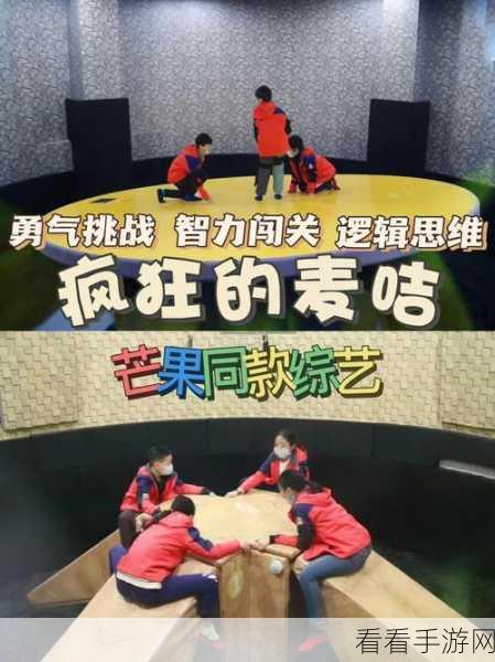 魔性闯关新体验！坐在罐子里的人华为手机版火爆上线