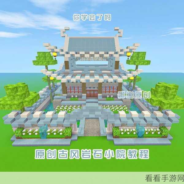 迷你小镇建房子，卡通风格建造冒险游戏全解析