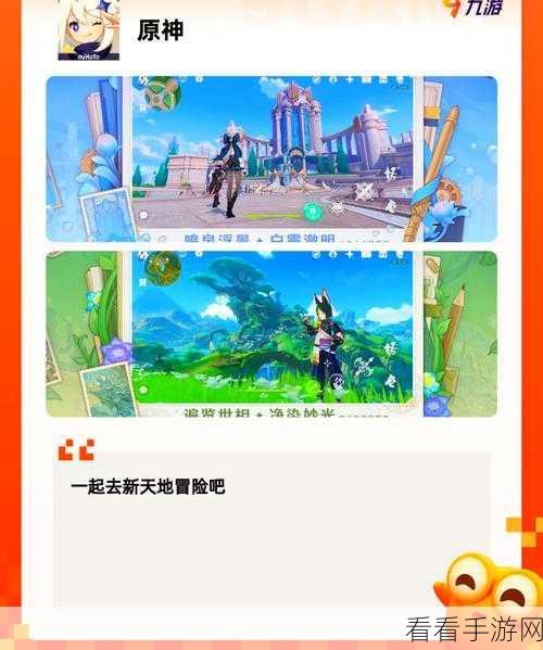 魔幻王者争霸,沉浸式角色扮演手游震撼上线