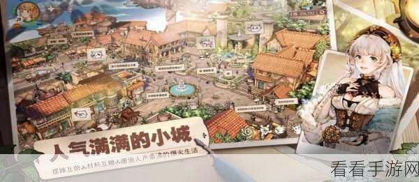 小众清新剧情手游，远离喧嚣，沉浸治愈之旅