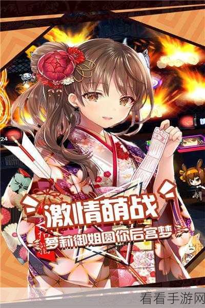 乱斗二次元360版震撼上线,动漫卡牌激战新纪元