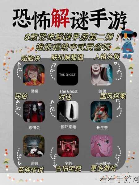 逃离冷宫,全新版休闲逃脱解谜手游震撼上线,挑战你的智慧极限!