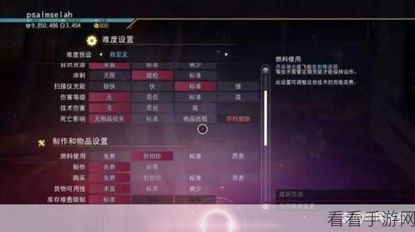 无人深空PC 版配置大揭秘！最低要求全知道