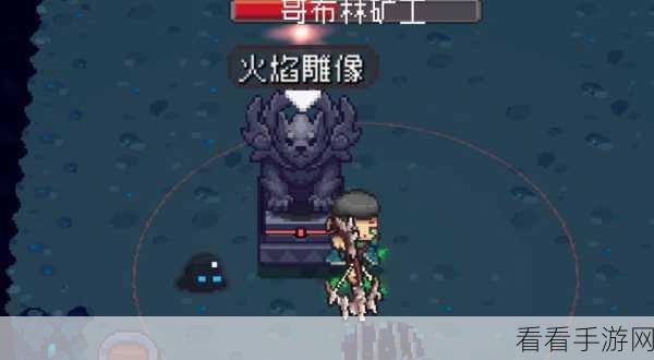 元气骑士中骑士雕像的神秘力量大揭秘