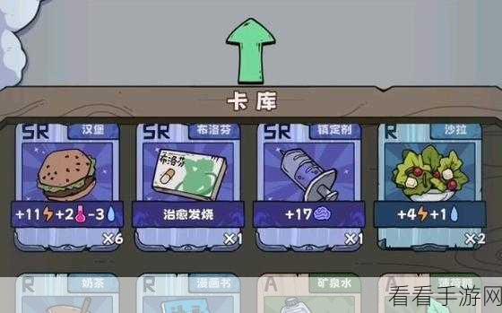抽卡监狱一小时极速通关秘籍大揭秘