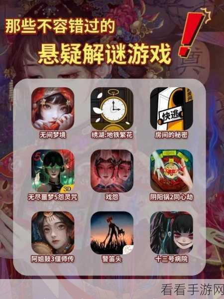 新颖解谜来袭!两点之间小游戏下载及深度评测