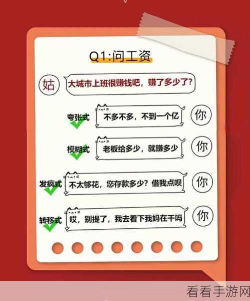 恶意不息制霸秘籍，高效实用技巧大公开