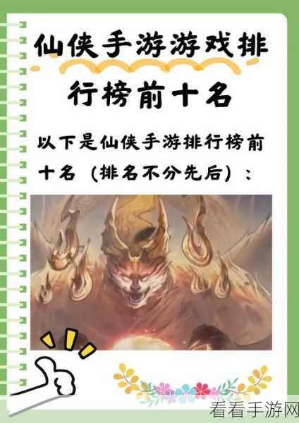 仙侠迷必玩！仙剑降魔录RPG冒险手游震撼上线
