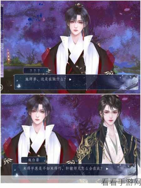 深宫曲，解锁皇上抱你上朝的绝妙秘籍