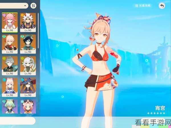原神宵宫，魅力角色深度解析
