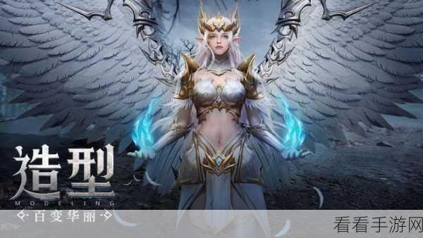 女神大天使手游下载-超棒的魔幻手游