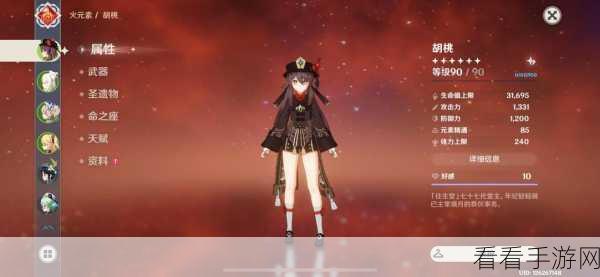 荣耀全明星礼包兑换码的获取与兑换秘籍