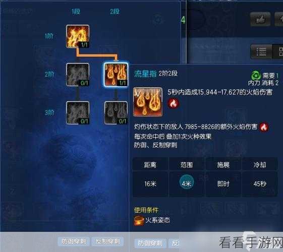 剑灵气功师三系加点秘籍大揭秘