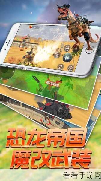 恐龙也是人类？探索史前世界的模拟经营新游火爆上线！