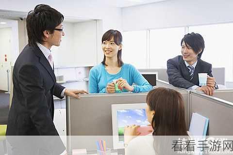 华为力推，搞笑魔性疯狂办公室大冒险游戏下载指南