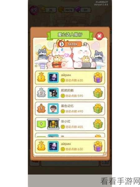 摩尔庄园，肥头鹅获取秘籍与属性全解析