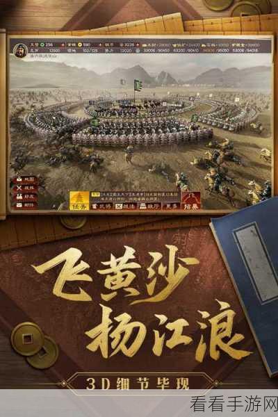 三国志战略版光环助手版下载-完美还原三国世界的手游