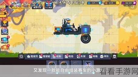 屋顶狂飙，全新赛车竞速闯关游戏震撼上线！