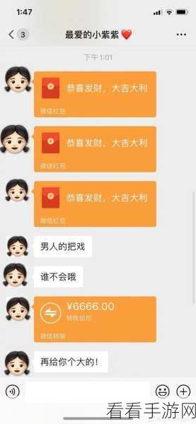 西游养仙，红包不停！——我要养神仙红包版深度解析