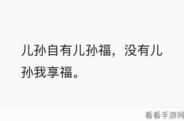 西游养仙，红包不停！——我要养神仙红包版深度解析