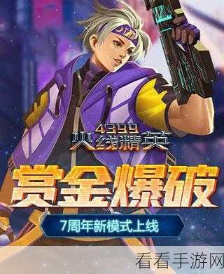 刀剑江湖录，色彩斑斓的文字挂机新体验，武林争霸一触即发！