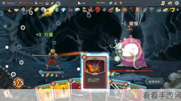 2024 杀戮尖塔战士的无敌流派大揭秘