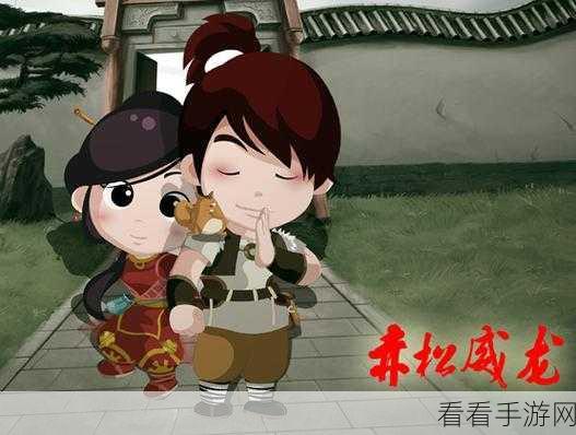 宝贝西游，趣味横生的休闲益智新体验，官方下载现已开放