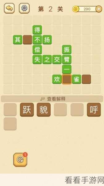 宝贝西游，趣味横生的休闲益智新体验，官方下载现已开放