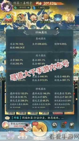 寻道大千三界征途全解析，秘籍与策略大公开