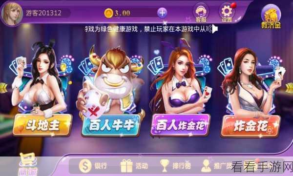鸟兽混战手游下载-竞技类趣味手游