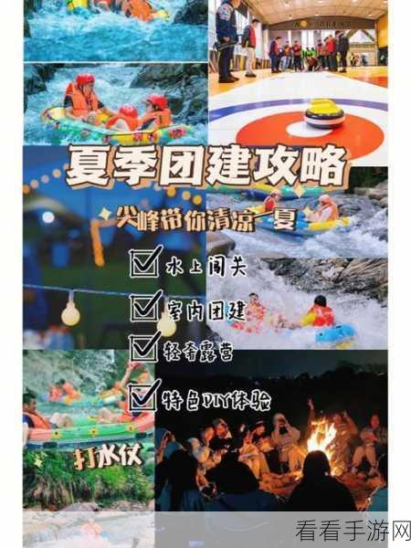 闯关竞技新纪元，你们中间最新版下载体验及赛事详解