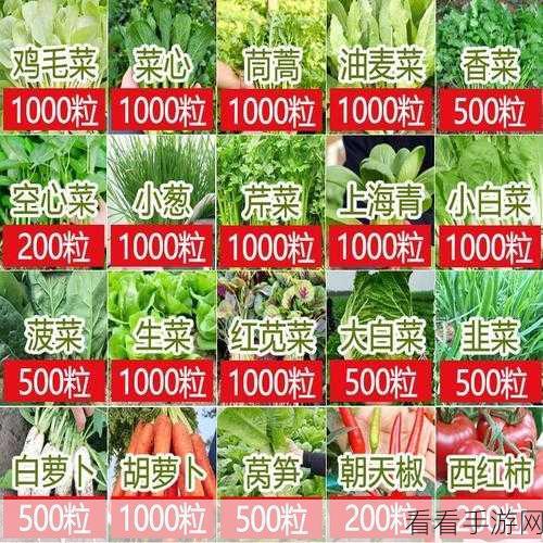 改写，阳光菜市场红包版，趣味种菜模拟经营，休闲赚钱两不误！