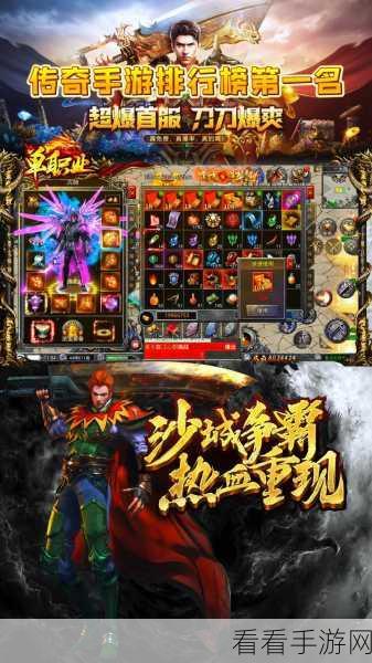 狂斩屠龙百度版下载-指尖PK的传奇战斗rpg手游