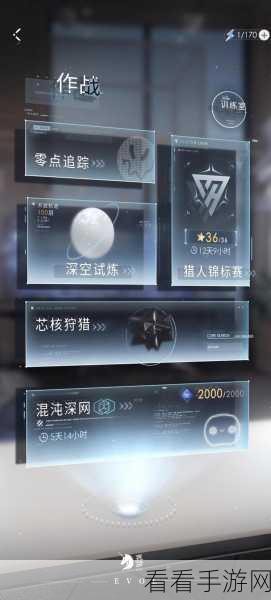 恋与深空猎人锦标赛，激战对决与致胜秘诀