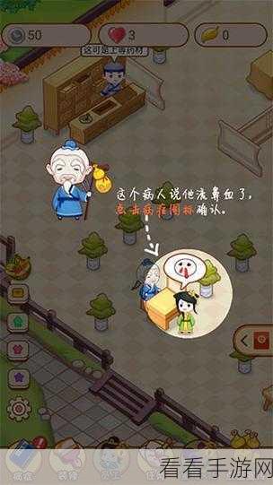 穿越古代，经营你的梦想医馆 ——向往的医馆手游深度评测