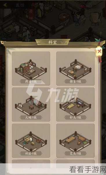 穿越古代，经营你的梦想医馆 ——向往的医馆手游深度评测