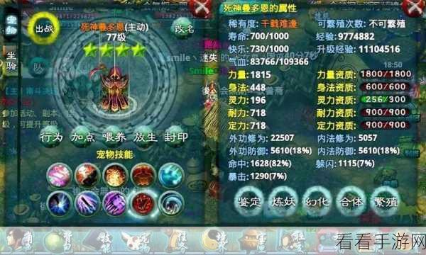 忘仙手游屏幕飘花秘籍大公开