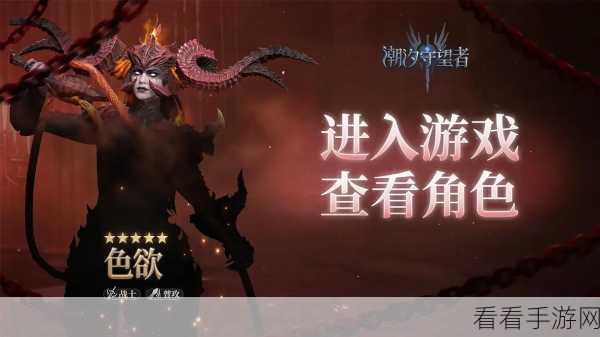 魔幻塔防新纪元，塔塔帝国卡牌手游深度解析与下载指南