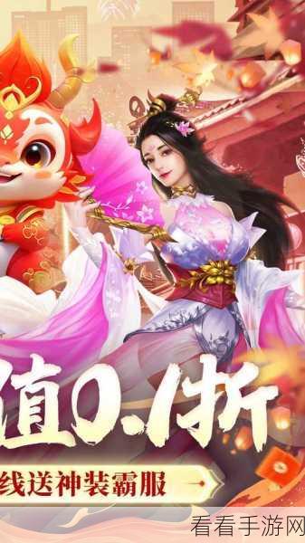 九天封魔录，玄幻修仙新纪元，角色扮演手游震撼登场