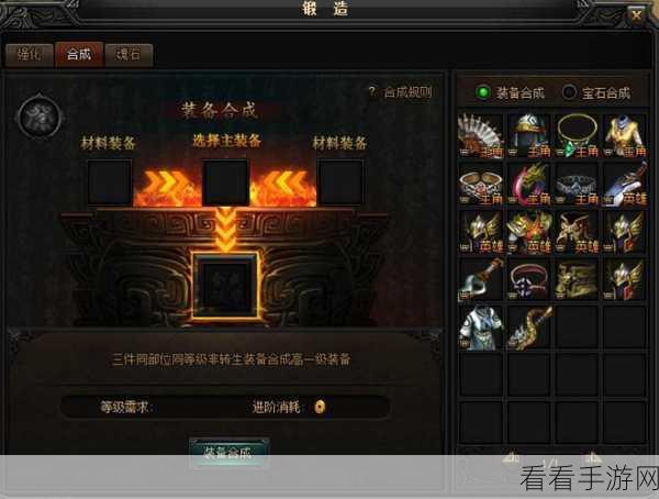 贪玩蓝月，皇城之战燃爆开启，RPG传奇手游新纪元